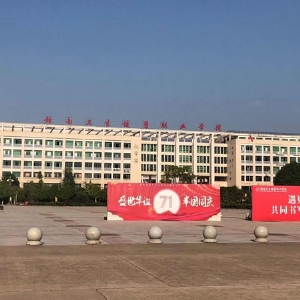 熱烈祝賀拓德科技TD-CEC系列兒童體檢系統(tǒng)工作站在贛南衛(wèi)生健康職業(yè)學(xué)院裝機成功。