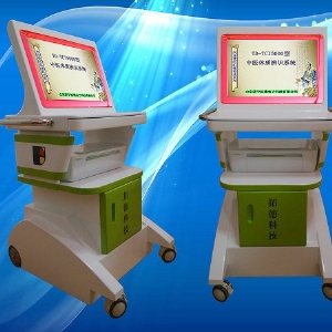 老年人中醫(yī)體質(zhì)辨識(shí)儀廠家，山東濟(jì)寧拓德電子科技有限公司