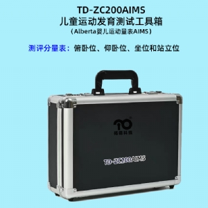 Alberta嬰兒運(yùn)動量表AIMS早期語言發(fā)育進(jìn)程量表ELMS測試系統(tǒng)工具箱